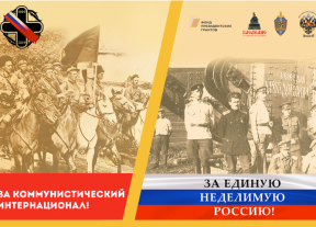 Фестиваль военно-исторической реконструкции
