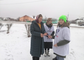 В рамках празднования Дня конституции РФ, молодёжь села Спасское-Лутовиново приняла участие в акции «Триколор»