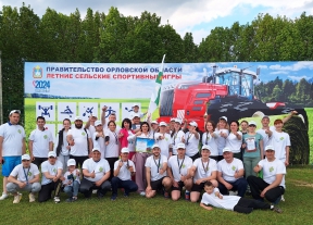 18 мая команда Мценского района стала бронзовым призером региональных летних сельских спортивных игр, посвященных Году семьи!!!