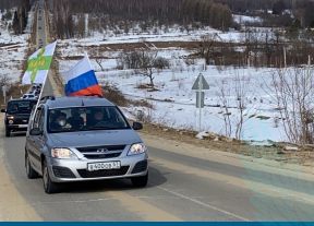 В Мценском районе 18 марта состоялся автопробег, посвященный Дню воссоединения Крыма с Россией