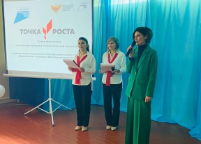 Сегодня в Аникановской основной школе состоялось открытие учебного центра «Точка роста» - уже седьмого в Мценском районе.