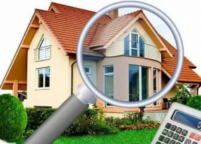 Изменен порядок определения кадастровой стоимости объектов недвижимости