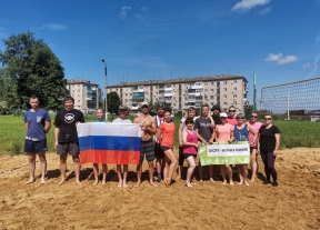 Турнир по пляжному волейболу, посвященный Дню России