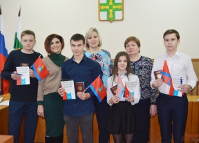 Школьники района получили паспорта в канун Дня Конституции
